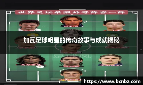 必一运动b-sports官网