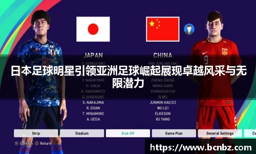 必一运动b-sports官网