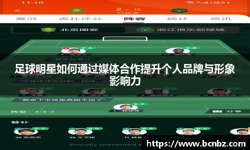 必一运动b-sports官网