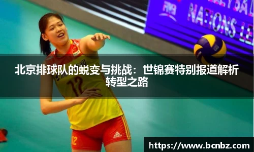 必一运动b-sports