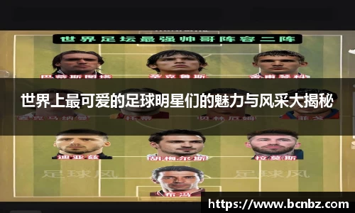 必一运动b-sports