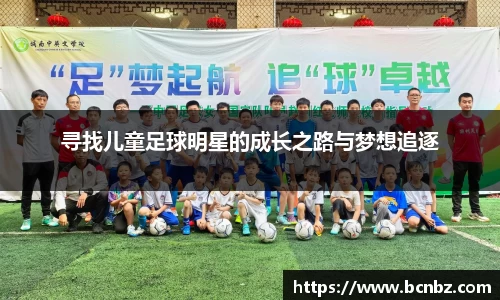 必一运动b-sports