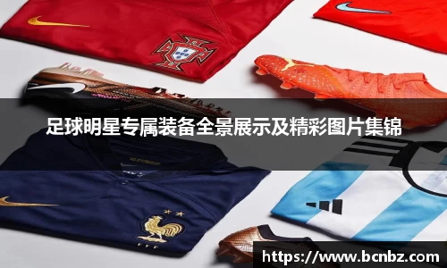 必一运动b-sports