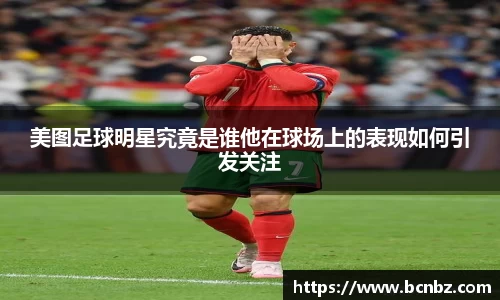 必一运动b-sports平台