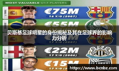 必一运动b-sports官网