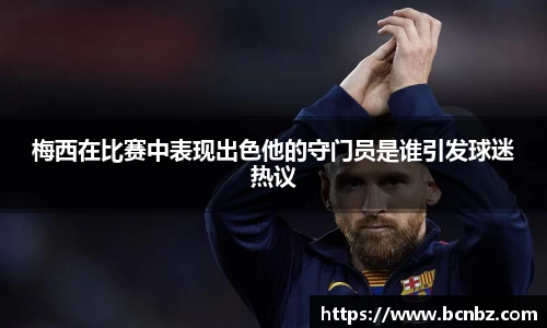 必一运动b-sports官网