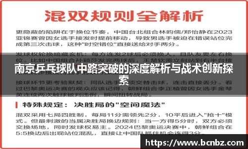 必一运动b-sports官网