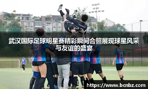 必一运动b-sports官网