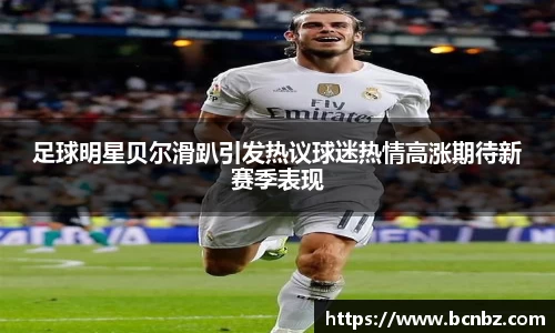 必一运动b-sports官网