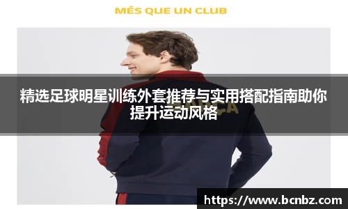 必一运动b-sports