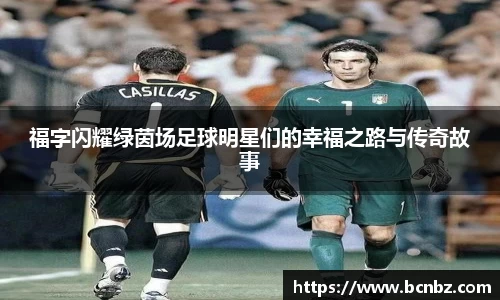 必一运动b-sports官网