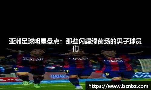 必一运动b-sports平台