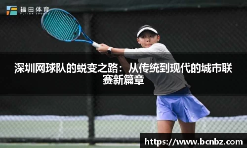 必一运动b-sports官方网站