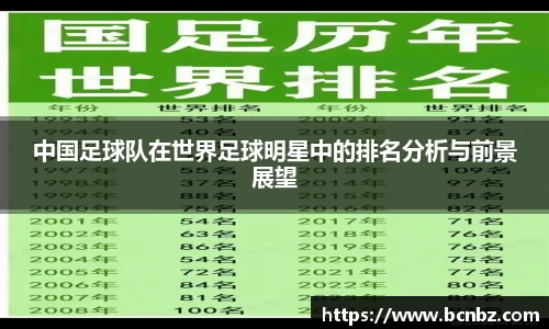 必一运动b-sports