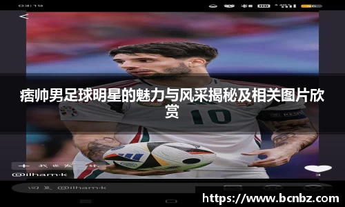必一运动b-sports官方网站