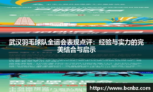 必一运动b-sports