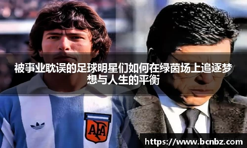 必一运动b-sports官网