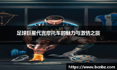 必一运动b-sports官方网站